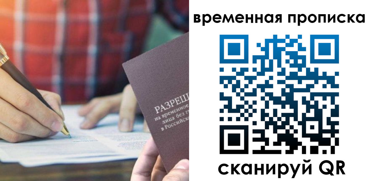 регистрация для дет. сада в Далматово