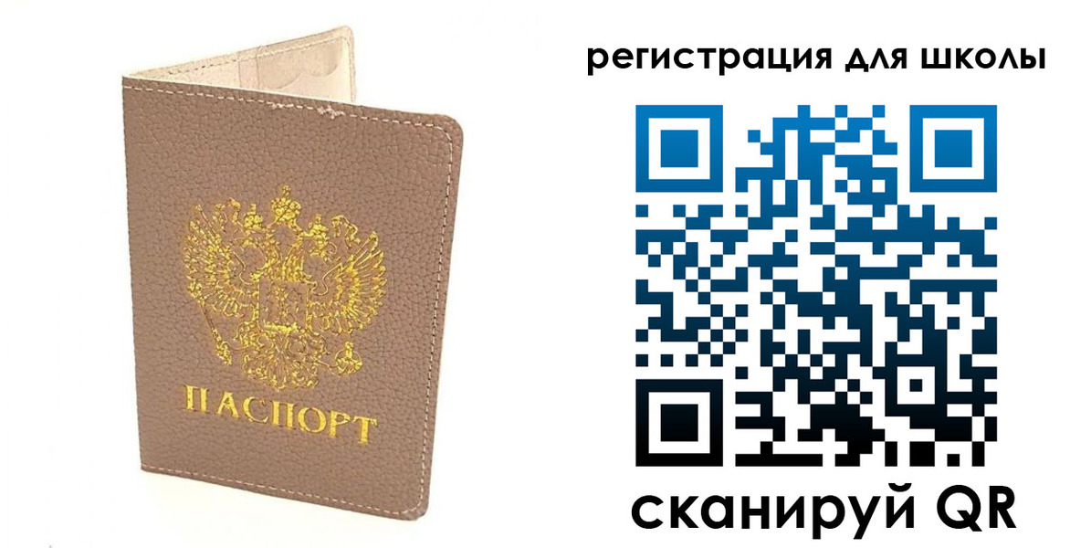 прописка штамп в Далматово