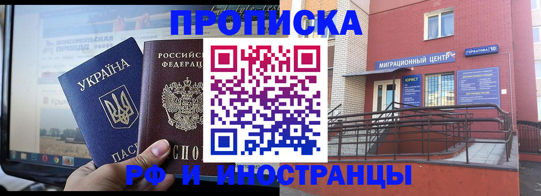 форма 3 в Далматово